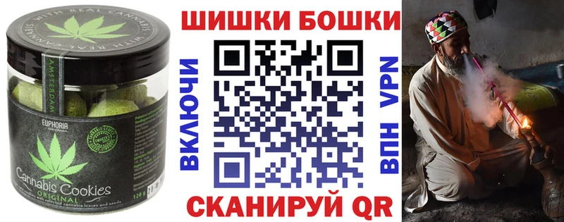 Canna-Cookies конопля Вуктыл