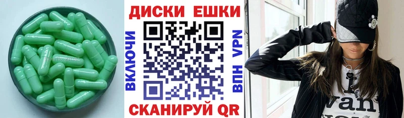 что такое   kraken зеркало  Ecstasy TESLA  Вуктыл 