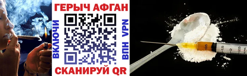 Героин гречка  где купить наркотик  Вуктыл 