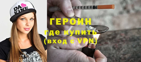 альфа пвп Волоколамск