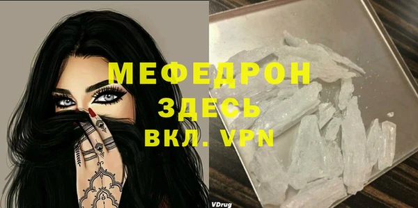 альфа пвп Волоколамск