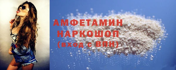 героин Волосово