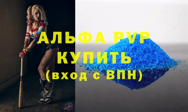 героин Волосово