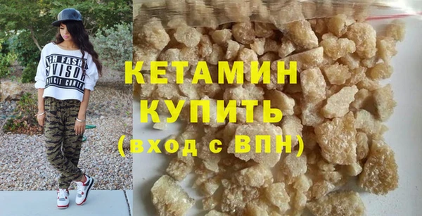 альфа пвп Волоколамск
