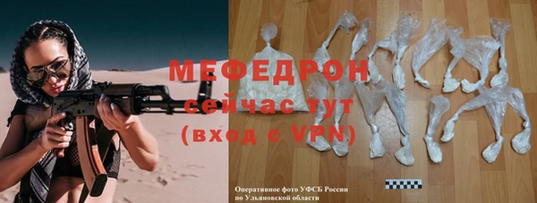 спиды Володарск