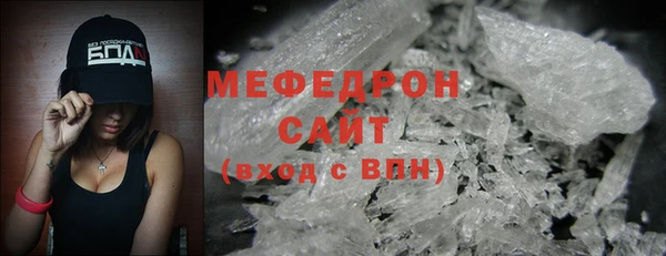 альфа пвп Волоколамск
