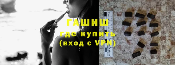 альфа пвп Волоколамск