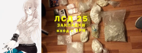 спиды Володарск