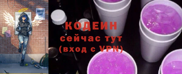 героин Волосово