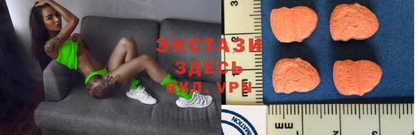 альфа пвп Волоколамск