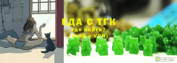 альфа пвп Волоколамск