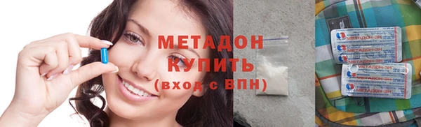 альфа пвп Волоколамск