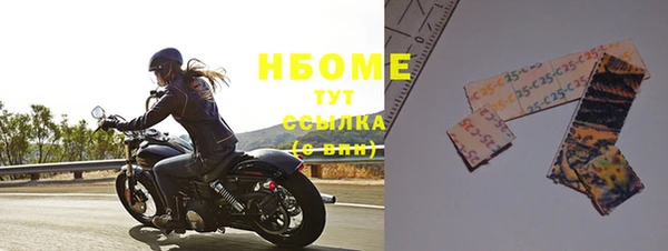 спиды Володарск