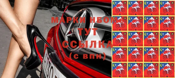 спиды Володарск