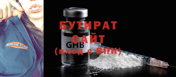 спиды Володарск