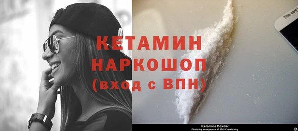 героин Волосово
