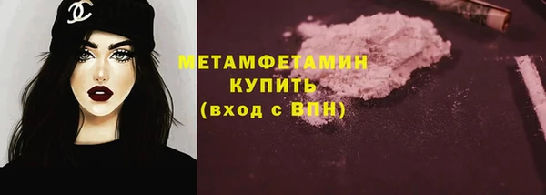 альфа пвп Волоколамск