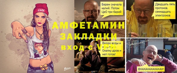 спиды Володарск