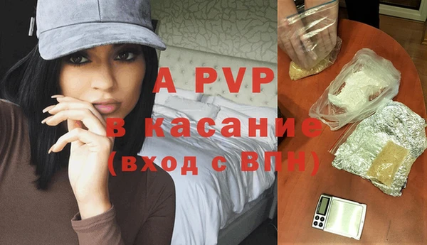 спиды Володарск