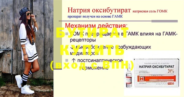 героин Волосово