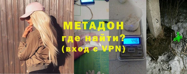 героин Волосово