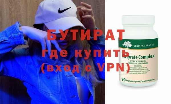 спиды Володарск