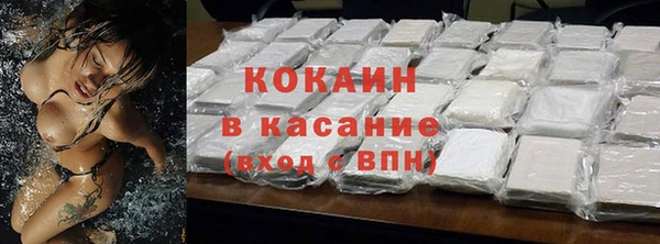 альфа пвп Волоколамск