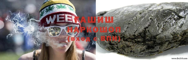 героин Волосово