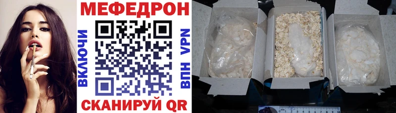 где купить наркотик  Вуктыл  МЯУ-МЯУ VHQ 