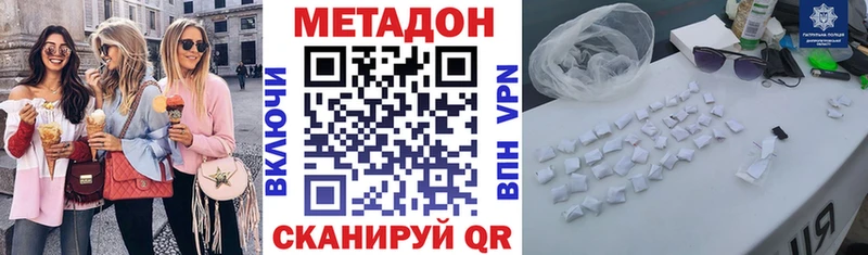 где можно купить   Вуктыл  мориарти наркотические препараты  МЕТАДОН methadone 