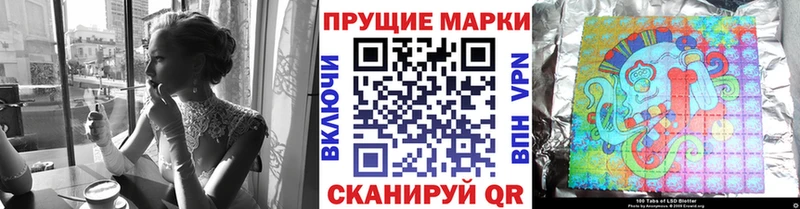 Наркотические марки 1,5мг  Вуктыл 