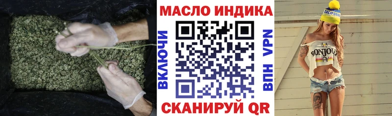 ТГК THC oil  omg   Вуктыл  закладка 